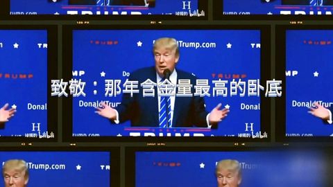 Chinese social media erupts in nationalist fury over US trade war moves